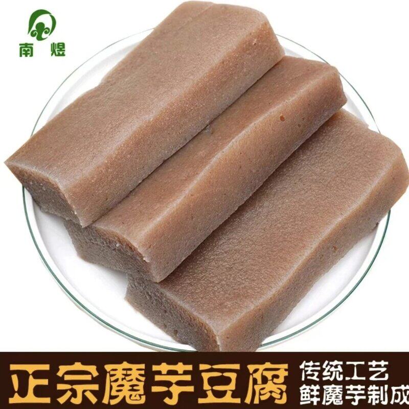 陕南西乡传统工艺新鲜魔芋豆腐陕西魔芋块劲道.团员餐桌