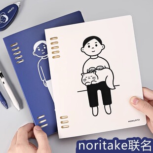 noritake联名KOKUYO国誉活页本笔记本8孔不硌手学生记事本b5替芯