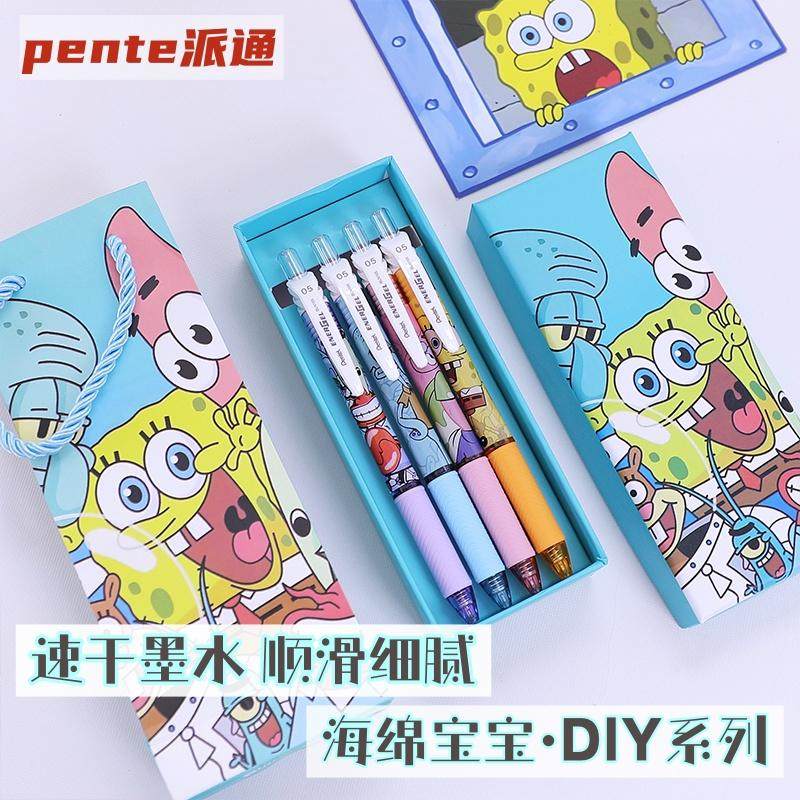 pentel/派通海绵宝宝速干中性笔
