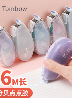 日本蜻蜓MAS点点胶点状双面胶带修正带式学生手账胶带16米大容量