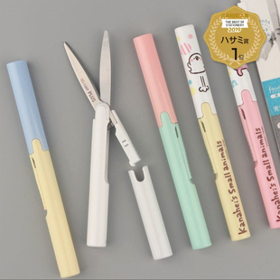 日本PLUS普乐士便携笔型剪刀迷你小清新plus fitcut curve twiggy