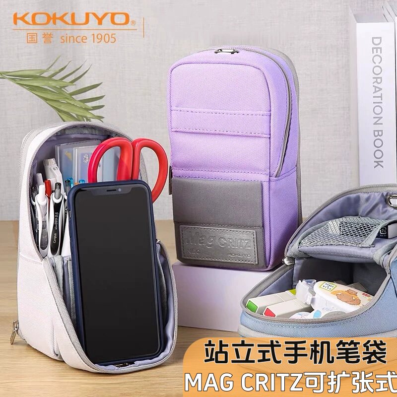 日本kokuyo国誉手机站立式笔袋可扩展大容量中小学生文具收纳笔盒