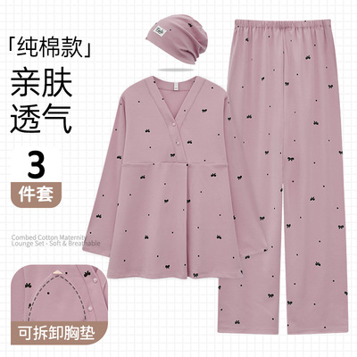 送月子帽-月子服冬厚款11月份纯棉孕妇睡衣秋冬季产妇哺乳家居服