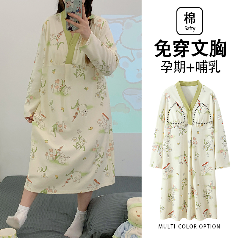 带胸垫孕妇睡裙纯棉夏季哺乳睡衣产后月子服产妇进产房待产连衣裙