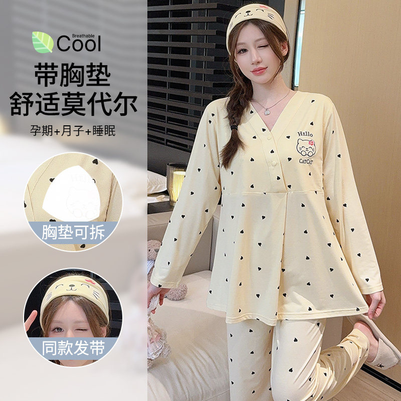 送发带胸垫莫代尔月子服夏季薄款产后6月份7孕妇哺乳睡衣产后喂奶