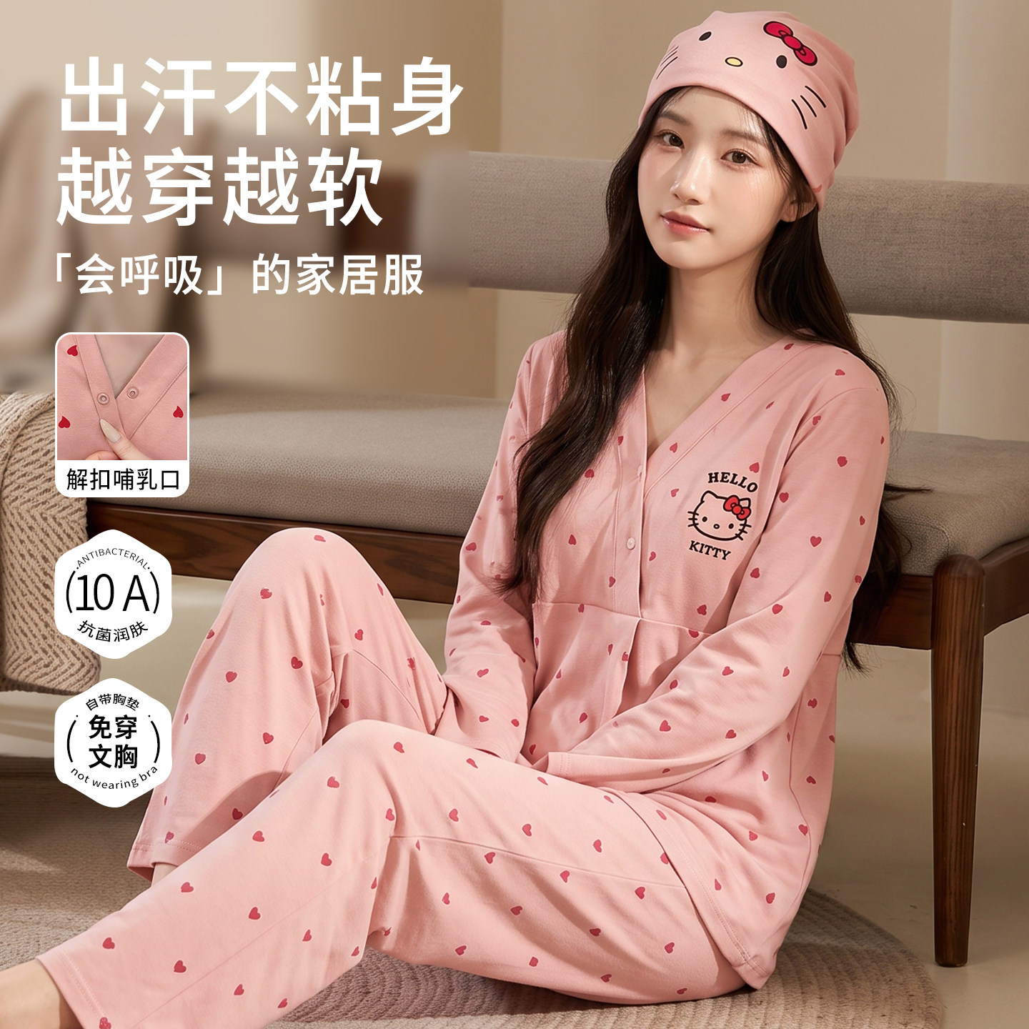 带帽子纯棉月子服孕妇冬季产后哺乳睡衣产妇坐月子喂奶专用家居服