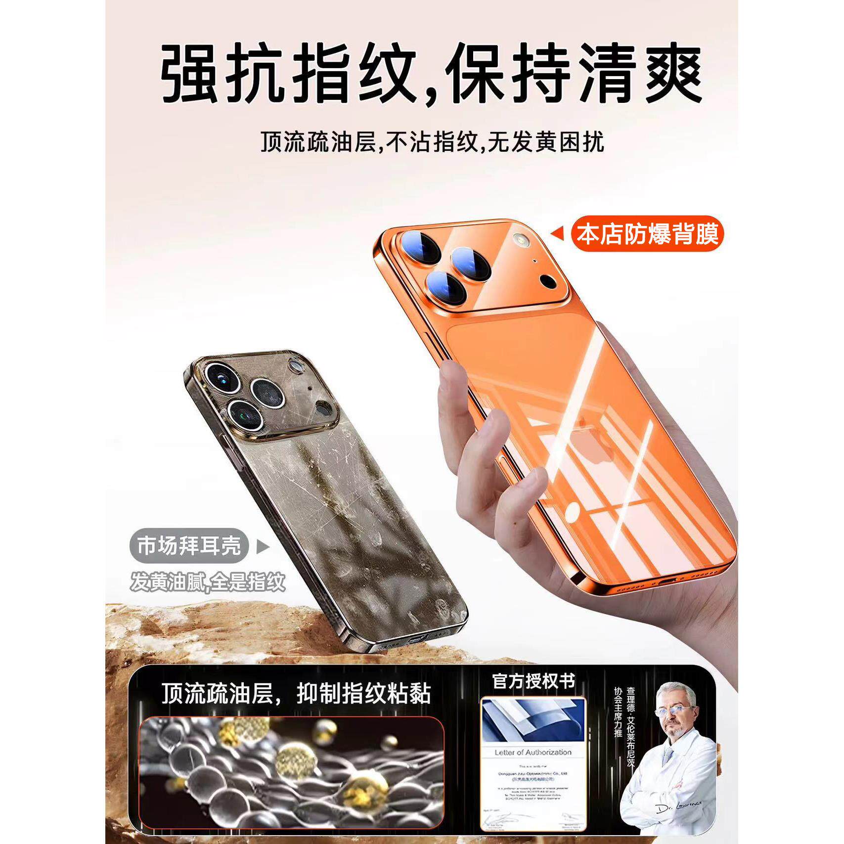 适用苹果17水凝后膜iphone17promax全胶Air高清16plus手机背面软膜15pro/14自动修复13pro防刮保护膜12磨砂XR