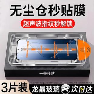 k60k50无尘仓11tpro秒贴膜s 13红米k80手机k70膜note13pro全屏12turbo3至尊turbo4版 适用小米17钢化膜14
