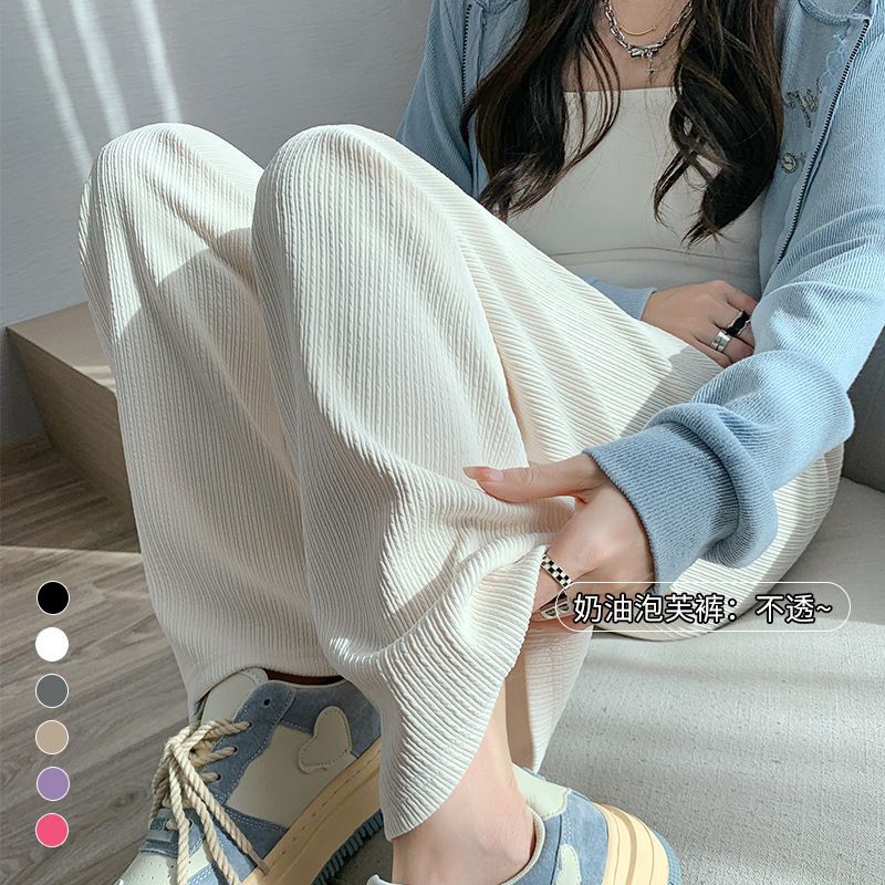 【全尺寸一个价!!】云朵泡泡奶芙阔腿裤