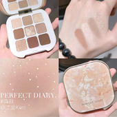 完美日记原石系列眼影盘本我粉我大理石大地色小众眼影官方正品
