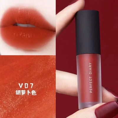 完美日记迷你丝绒唇釉V07雾面哑光口红V01显白顺滑持久官方正品