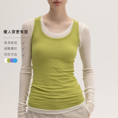 修身U领打底彩色背心休闲夏款