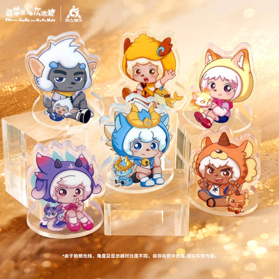 喜羊羊与灰太狼破界山海决摇摇乐