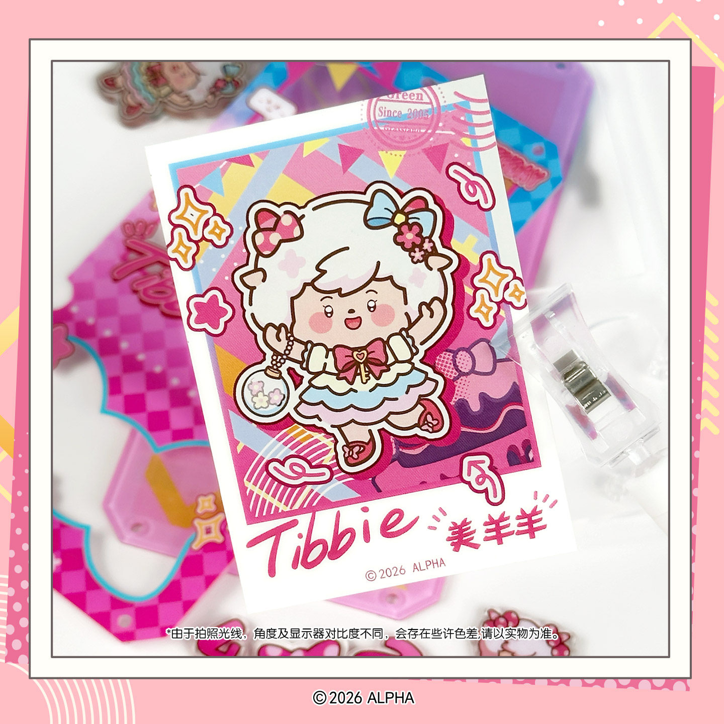 喜羊羊与灰太狼美羊羊生日拍立得谷美摇摇乐周边摆件
