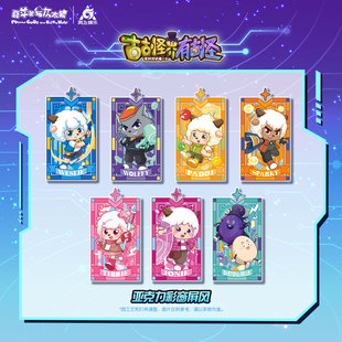 喜羊羊与灰太狼古古怪界有古怪亚克力彩窗屏风摆件动漫周边