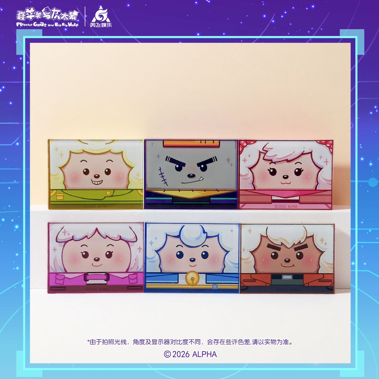 喜羊羊与灰太狼古古怪界有古怪方形亚克力冰箱贴,模玩/动漫/周边/娃圈三坑/桌游,动漫挂件/文具,淘宝优惠券,粉丝福利购,淘宝优惠卷