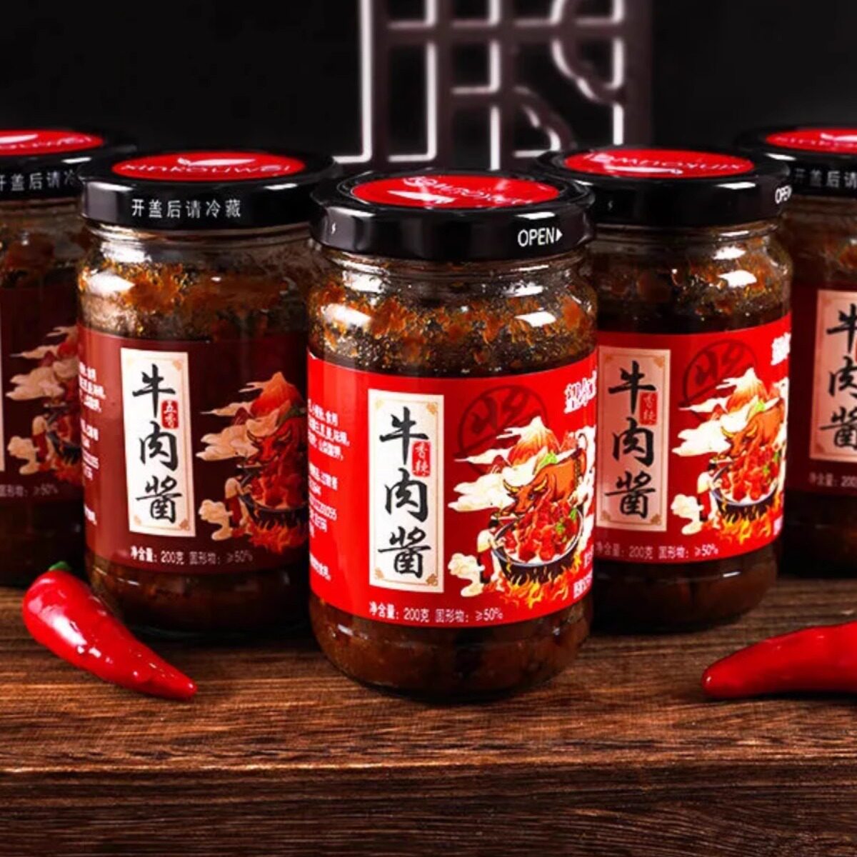 网红牛肉酱香菇酱下饭菜调味酱香辣拌面拌饭火锅蘸料瓶装辣椒酱,粮油调味/速食/干货/烘焙,酱类调料,淘宝优惠券,粉丝福利购,淘宝优惠卷