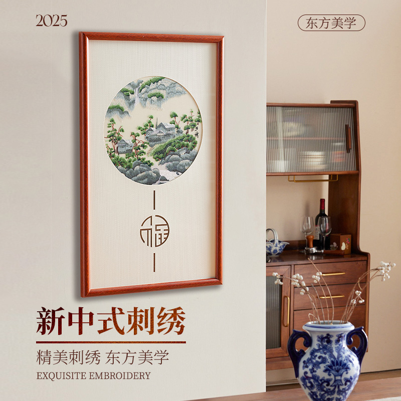 新中式刺绣画苏绣壁画客厅沙发背景墙复古装饰画办公室实木画挂画图片