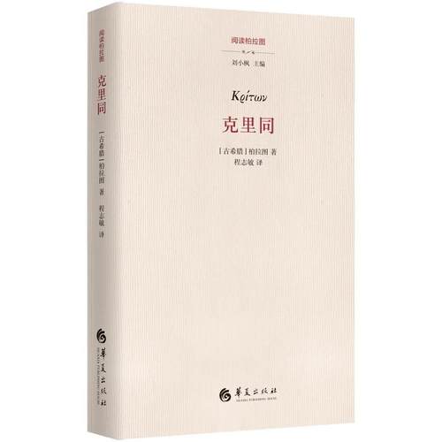 正版书籍放心购 支持七天无理由