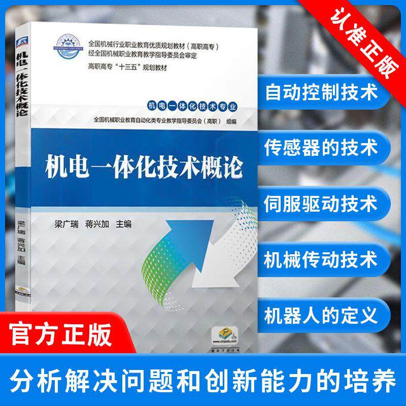 正版书籍   放心购支持七天无理由