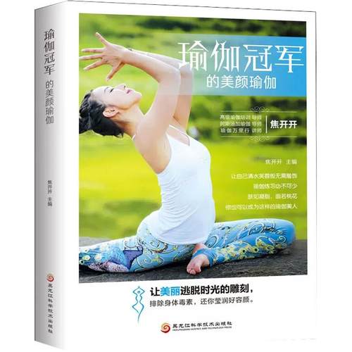 正版书籍 放心购支持七天无理由