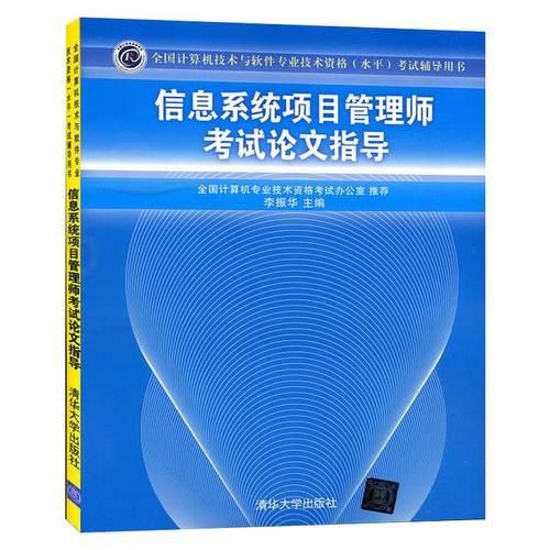 正版书籍   放心购支持七天无理由