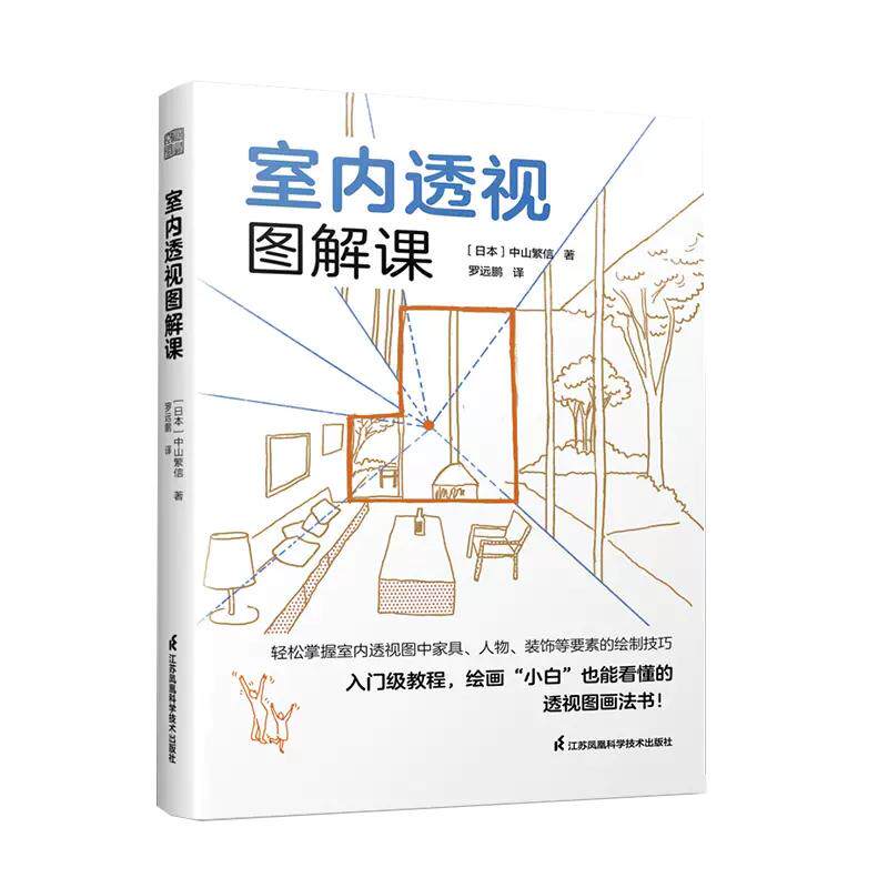正版书籍 放心购支持七天无理由