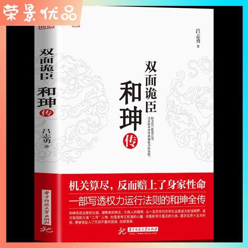 正版书籍  放心购支持七天无理由