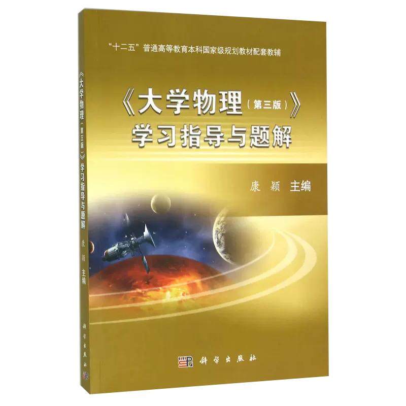 正版书籍 放心购支持七天无理由