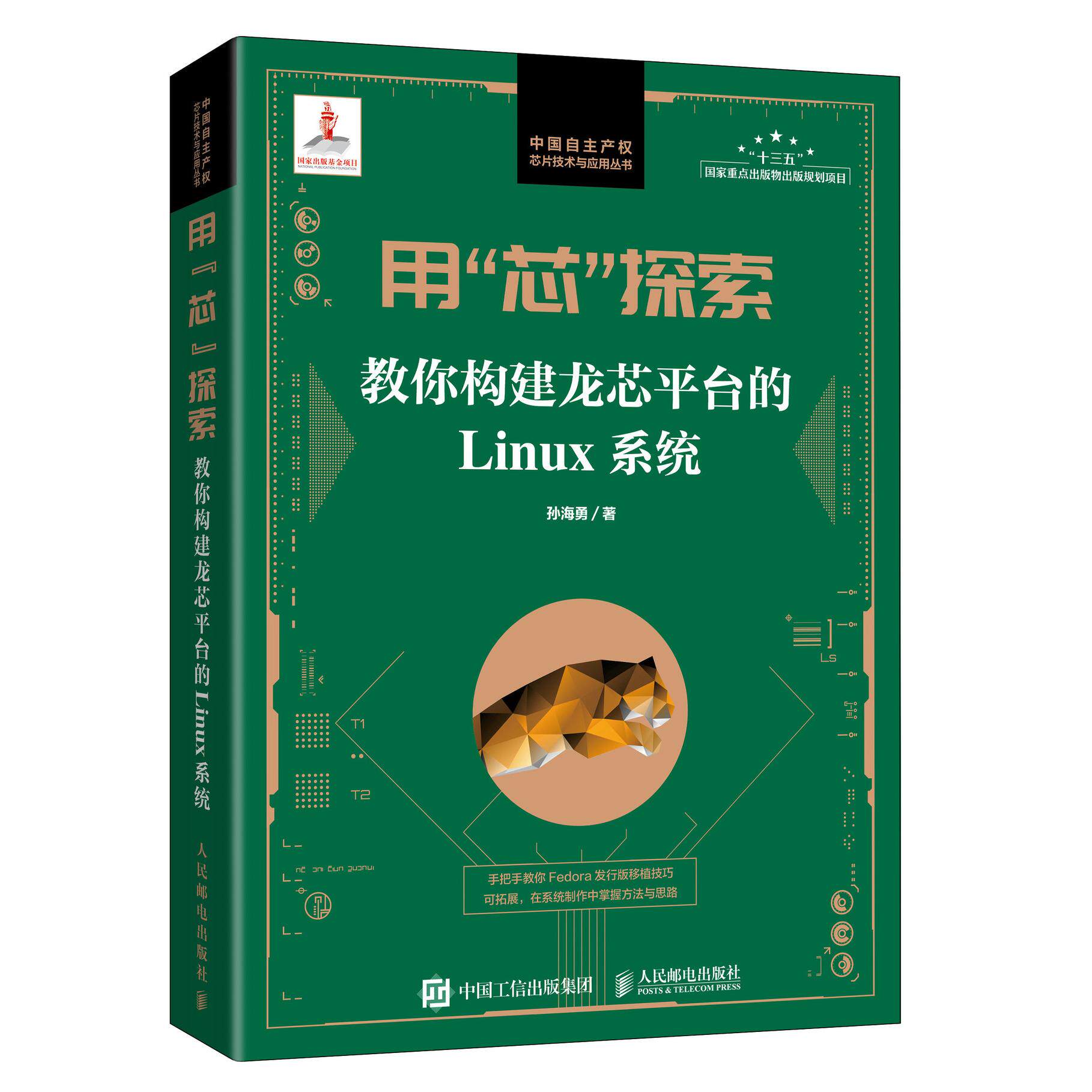 正版书籍   放心购支持七天无理由