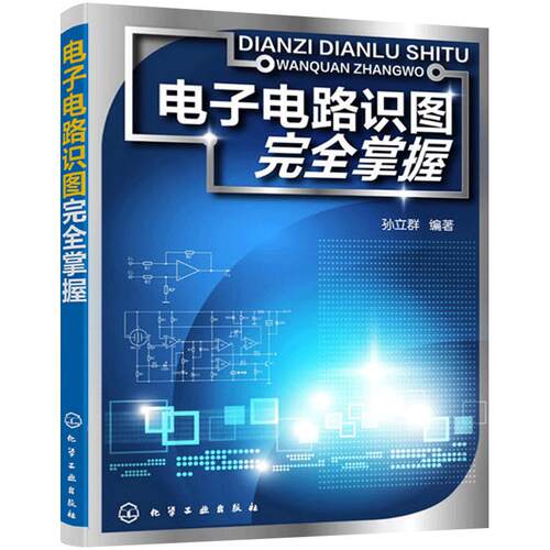 正版书籍 放心购支持七天无理由