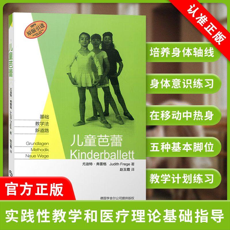 正版书籍 放心购支持七天无理由