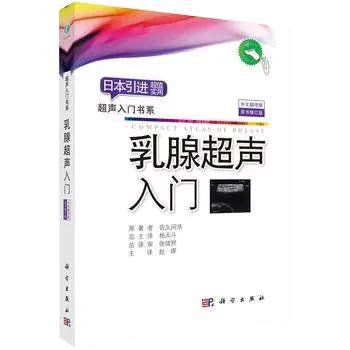 正版书籍 放心购支持七天无理由