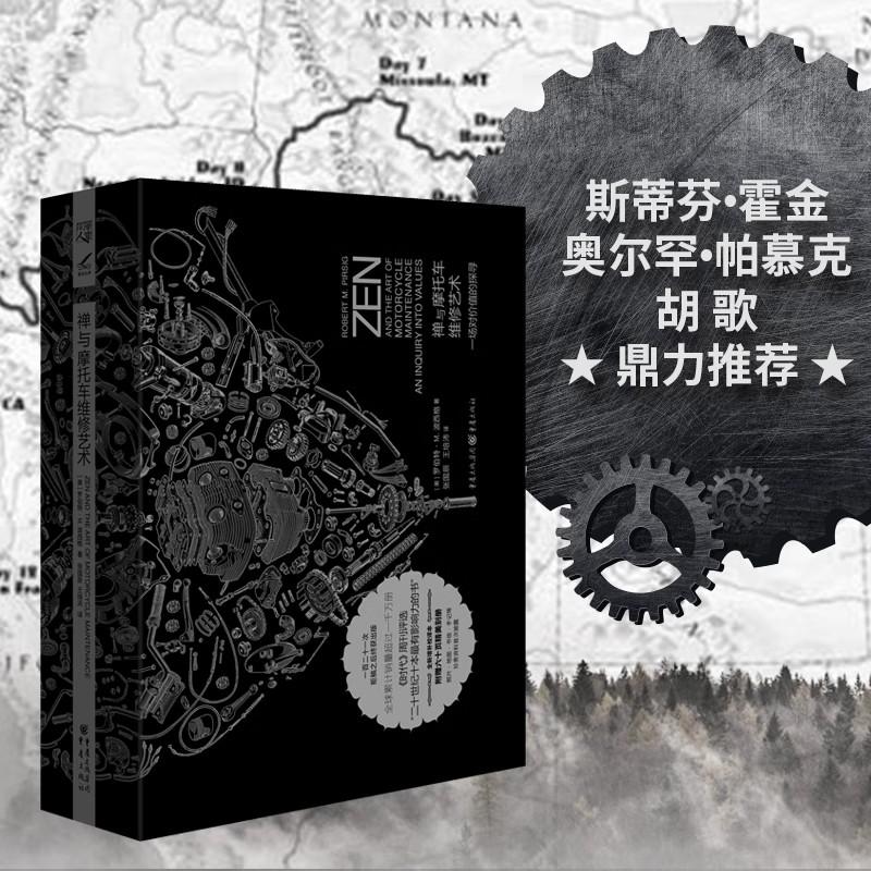 正版书籍   放心购支持七天无理由