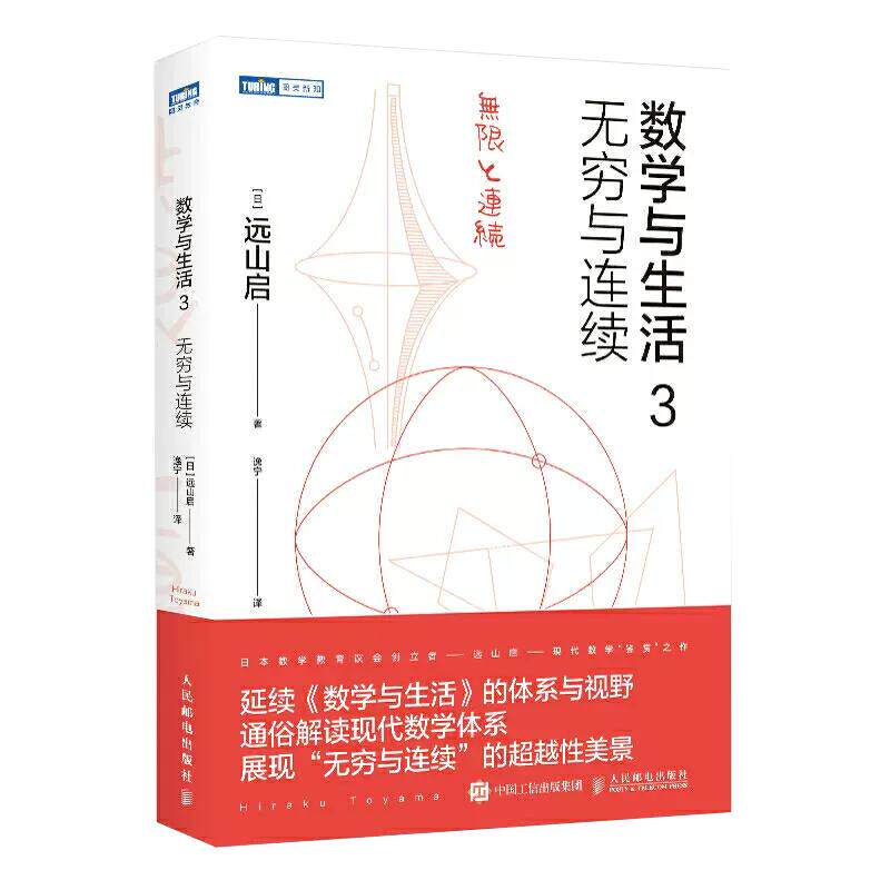 正版书籍 放心购支持七天无理由