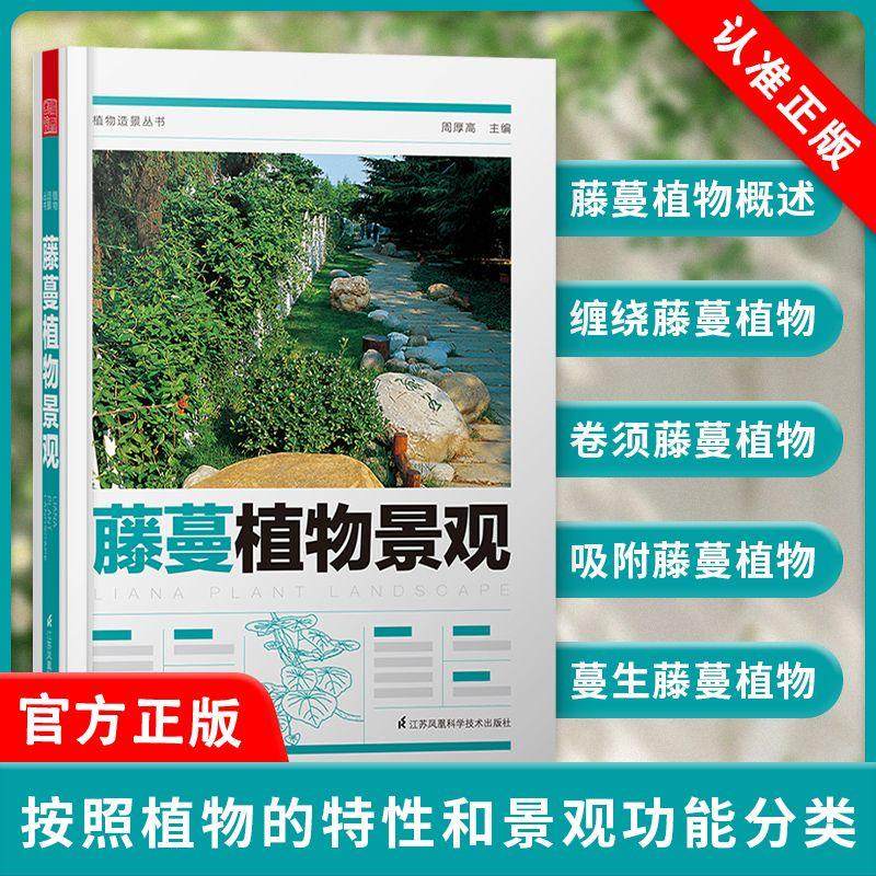 正版书籍 放心购支持七天无理由