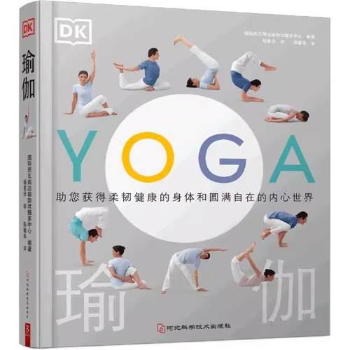 正版书籍 放心购支持七天无理由