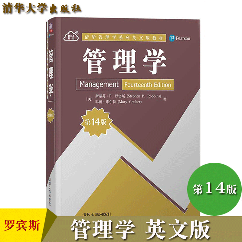 正版书籍   放心购支持七天无理由