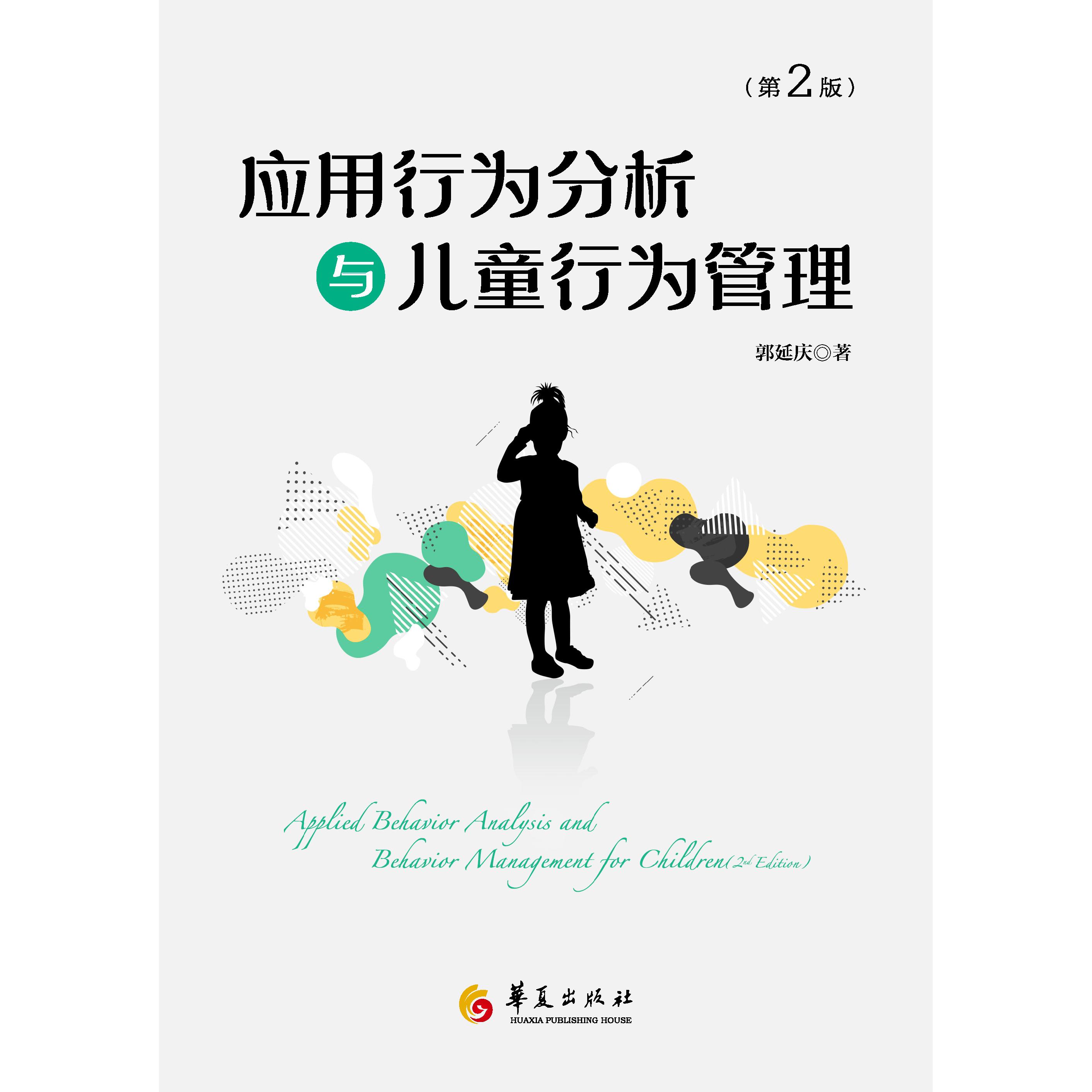 正版书籍放心购 支持七天无理由