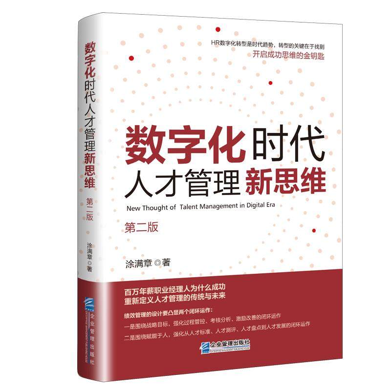 正版书籍 放心购支持七天无理由