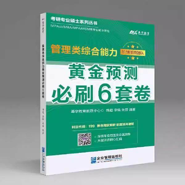 正版书籍放心购 支持七天无理由