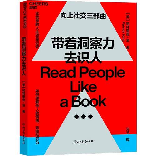 正版书籍 放心购支持七天无理由