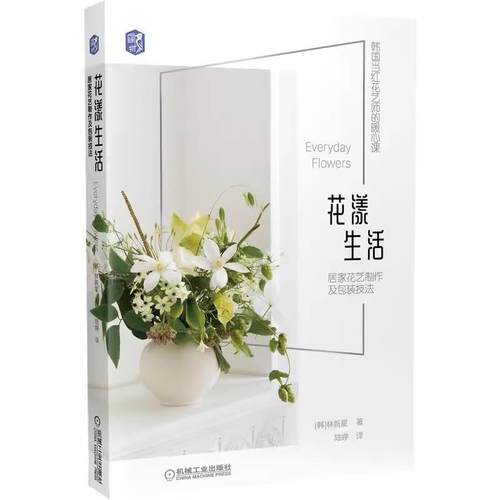 正版书籍 放心购支持七天无理由