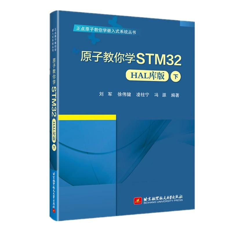 正版书籍 放心购支持七天无理由