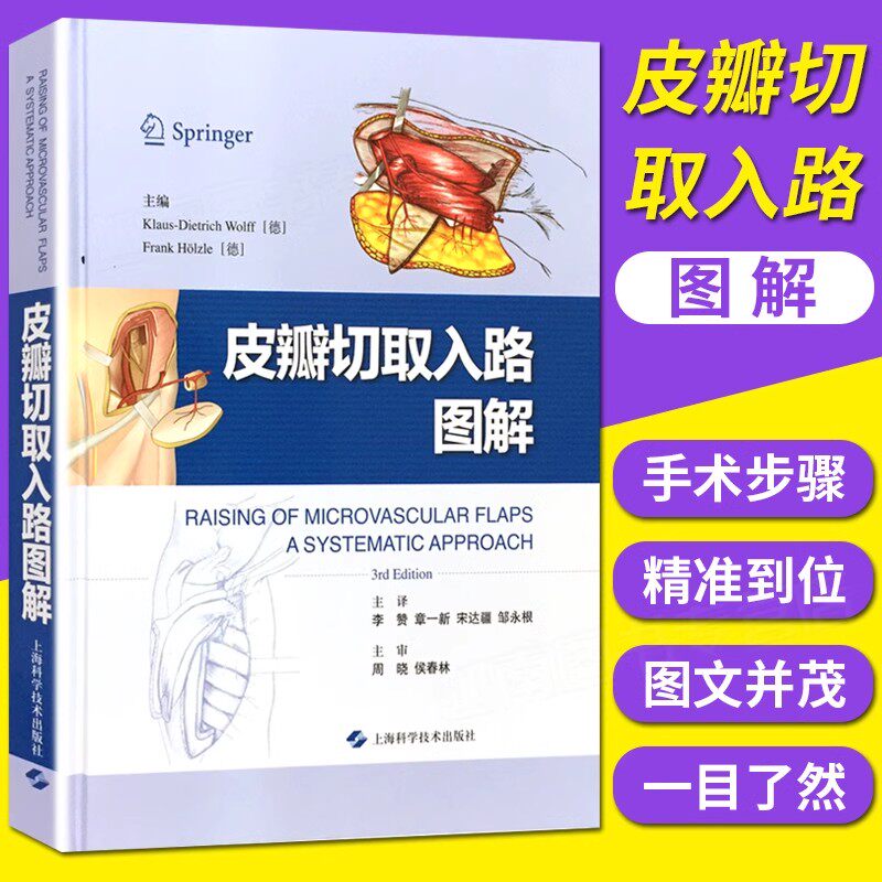 正版书籍  放心购支持七天无理由