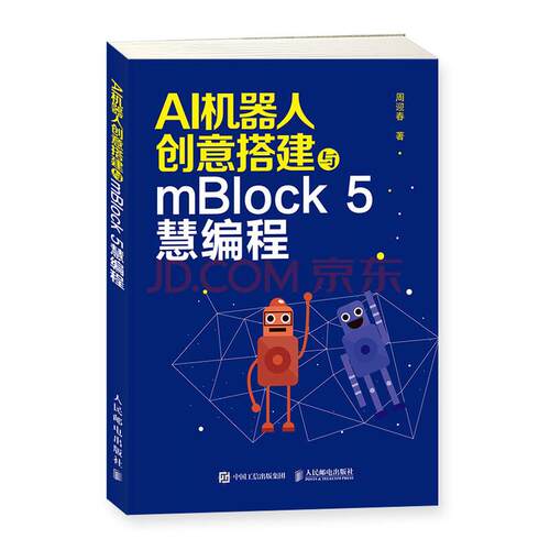 正版书籍 放心购支持七天无理由