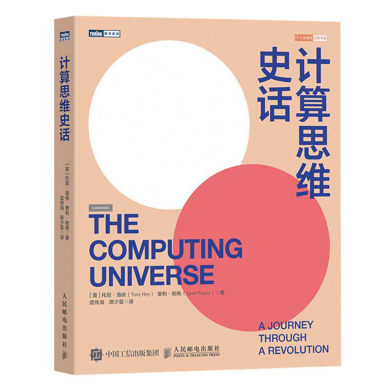 正版书籍 放心购支持七天无理由