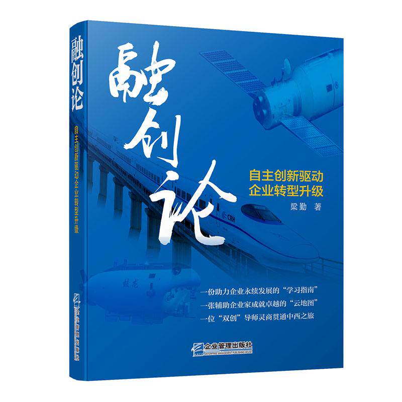 正版书籍 放心购支持七天无理由