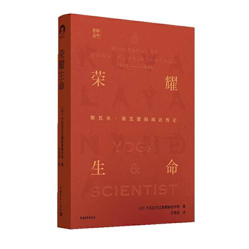 正版书籍   放心购支持七天无理由