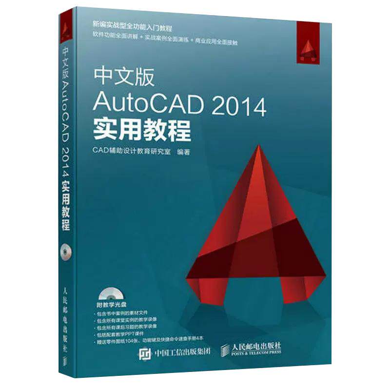 正版书籍 放心购支持七天无理由